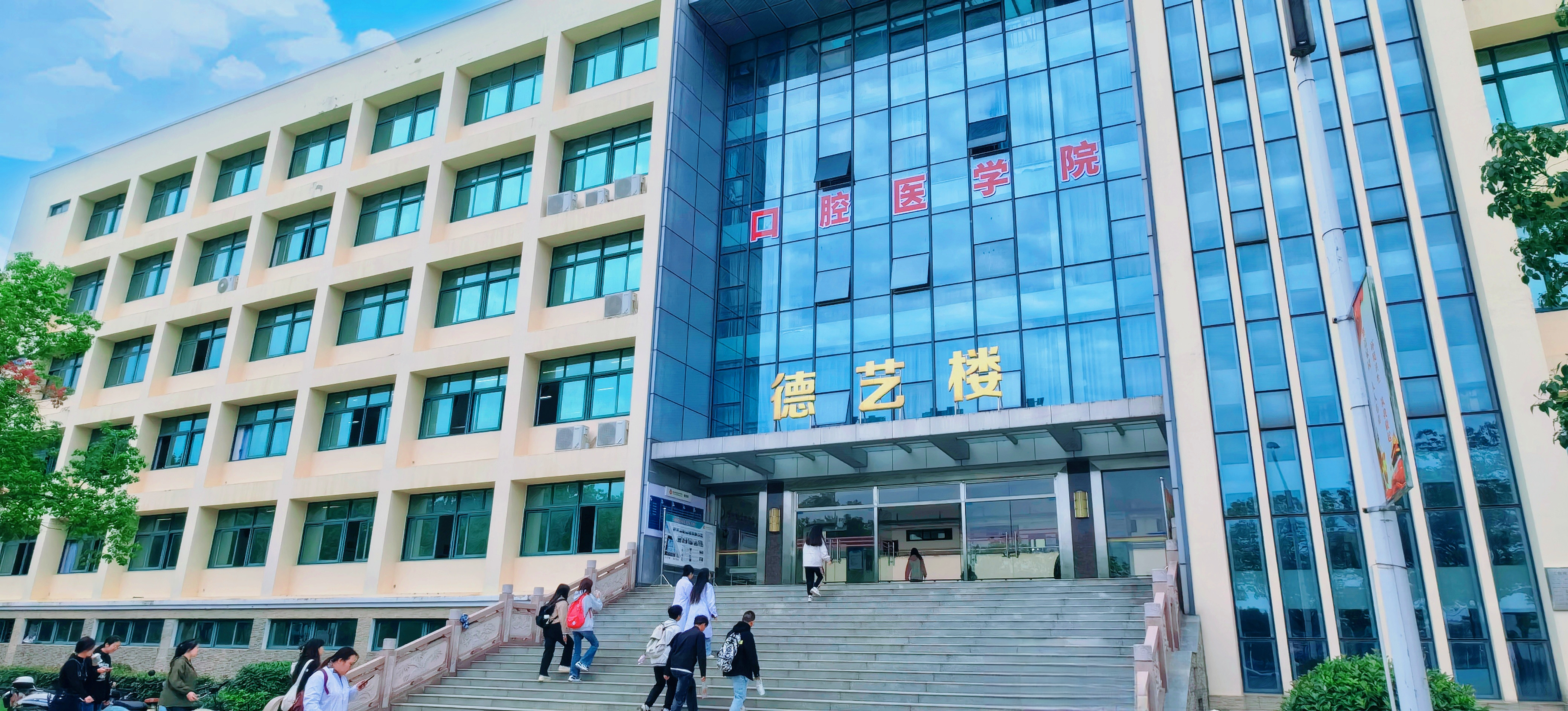 2026世界杯官网德艺楼
